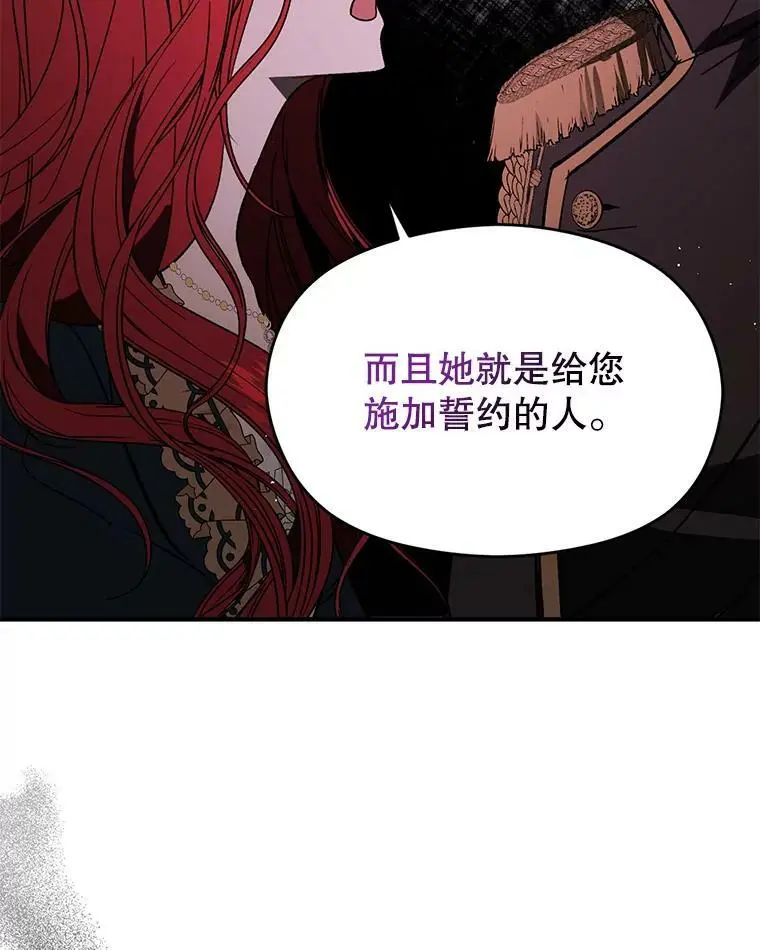 61.与伯爵相见67
