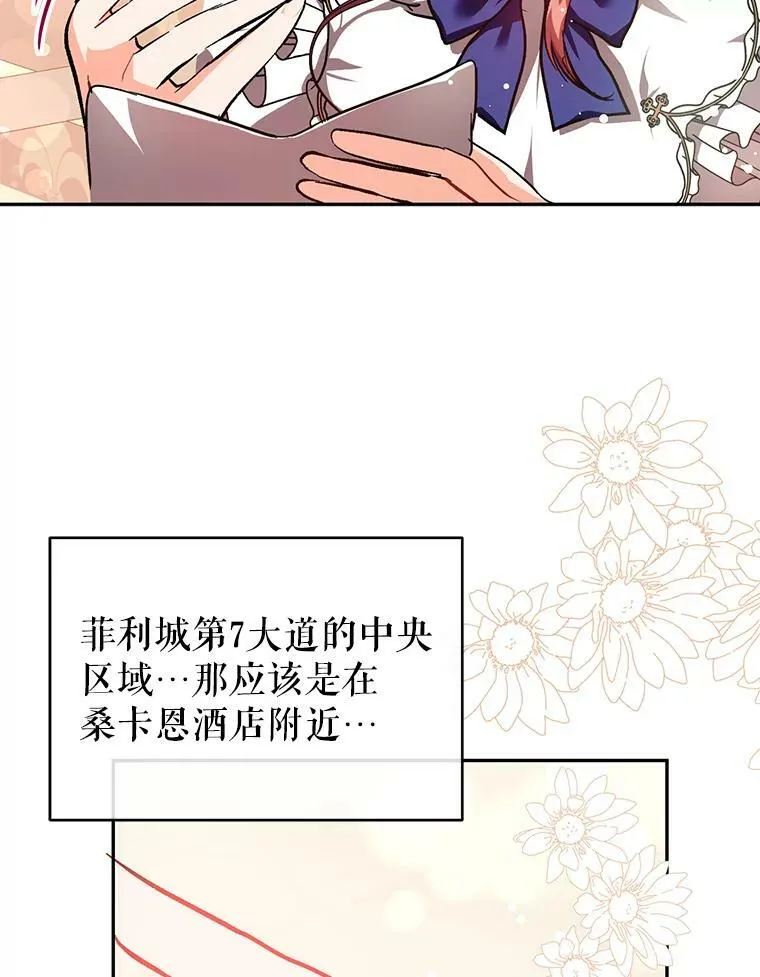 25.信22