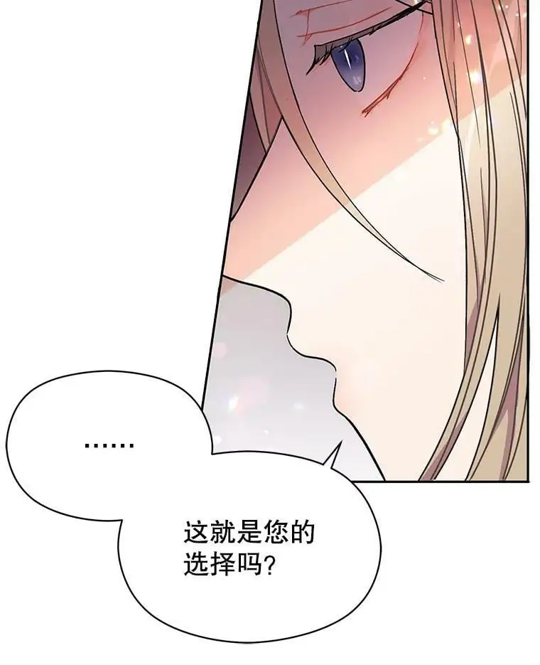 36.放弃利安22