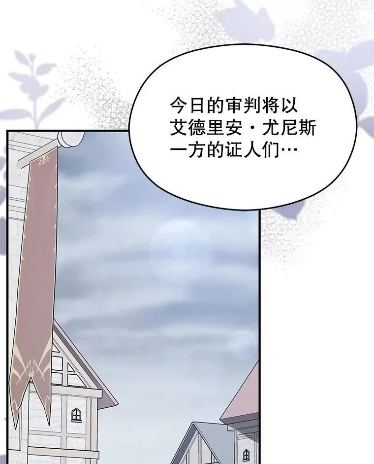 89.最终审判35