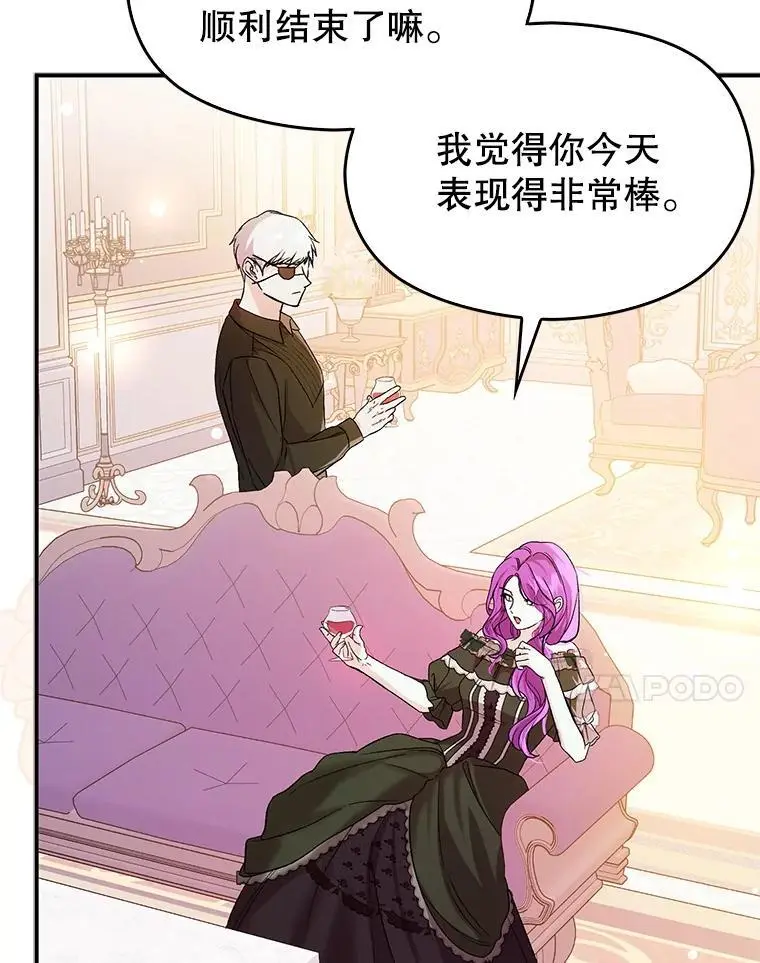 77.怀孕？6