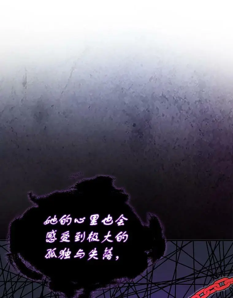 57.交换情报79