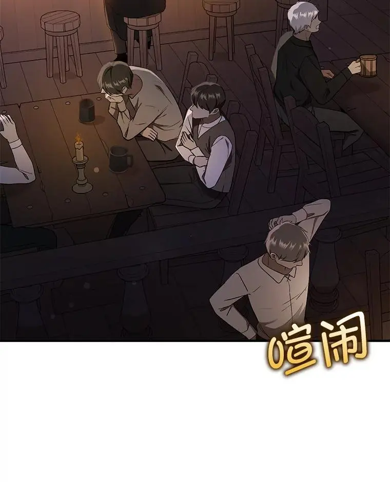 74.商量对策1