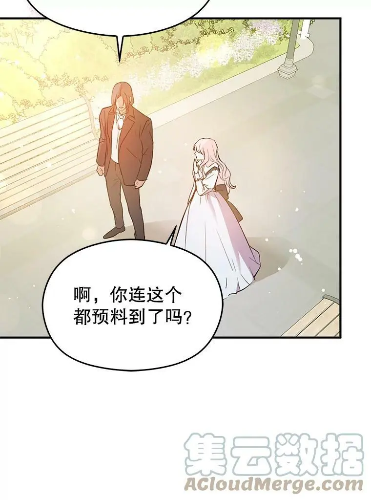 53.幕后之人48