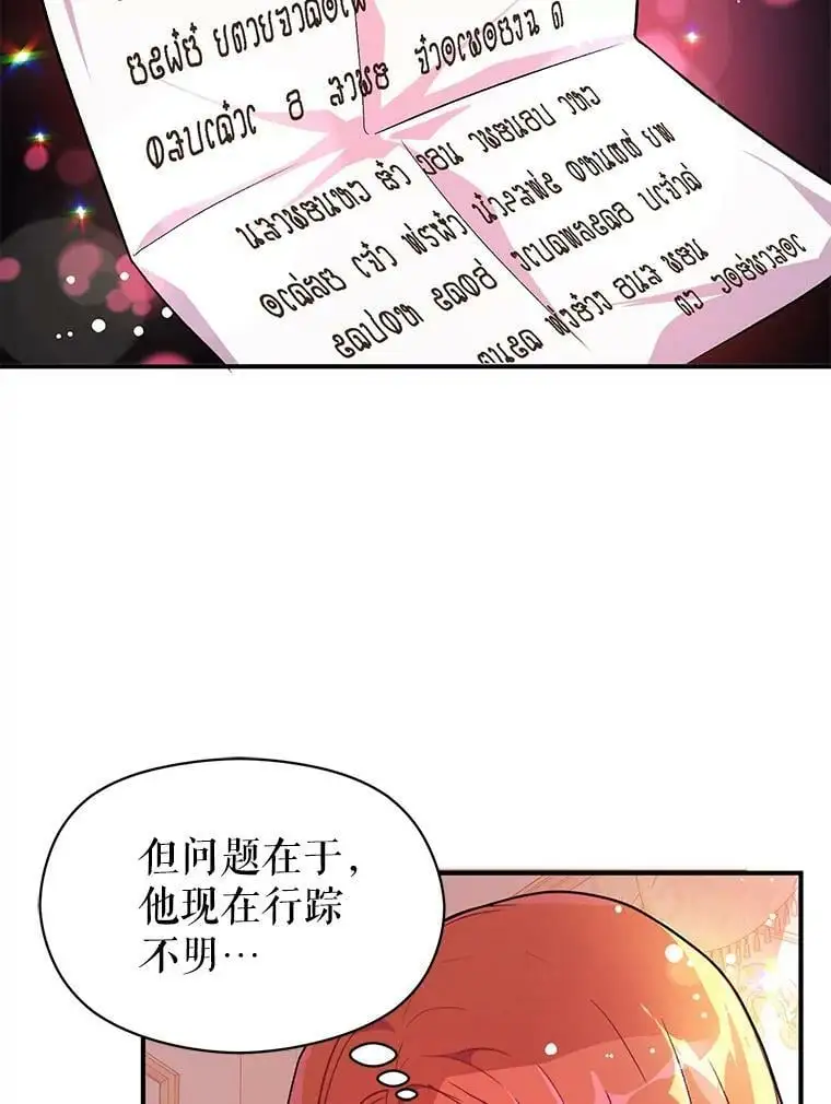 36.放弃利安41