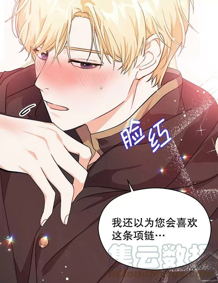 35.我爱你27