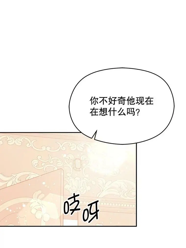 32.意志坚决11