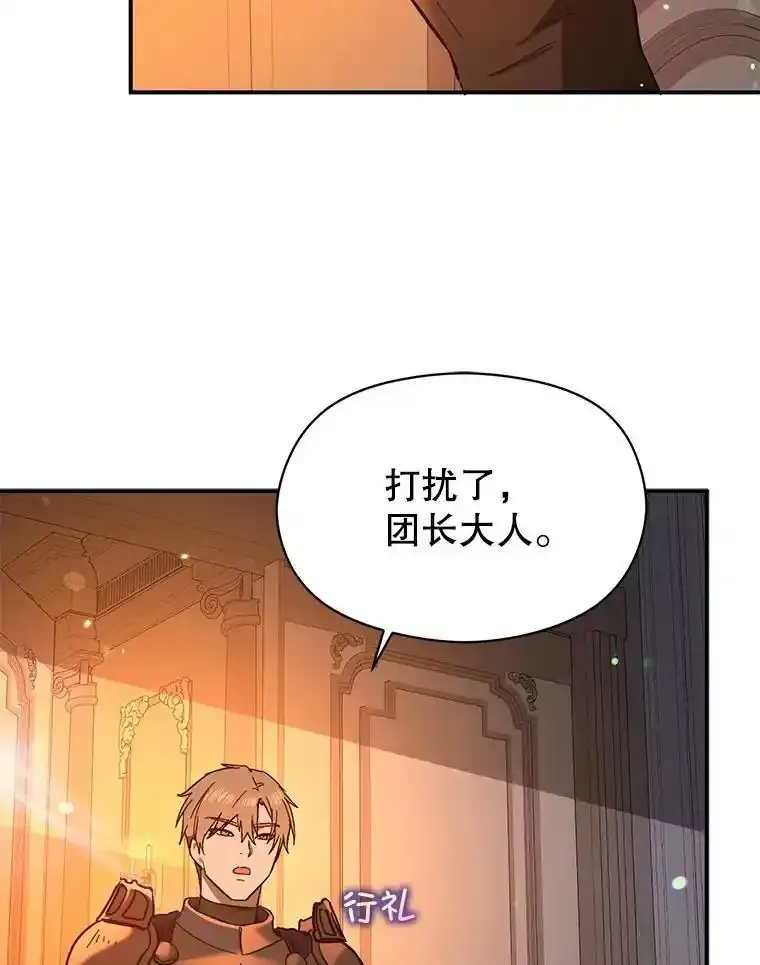 82.红线的秘密82