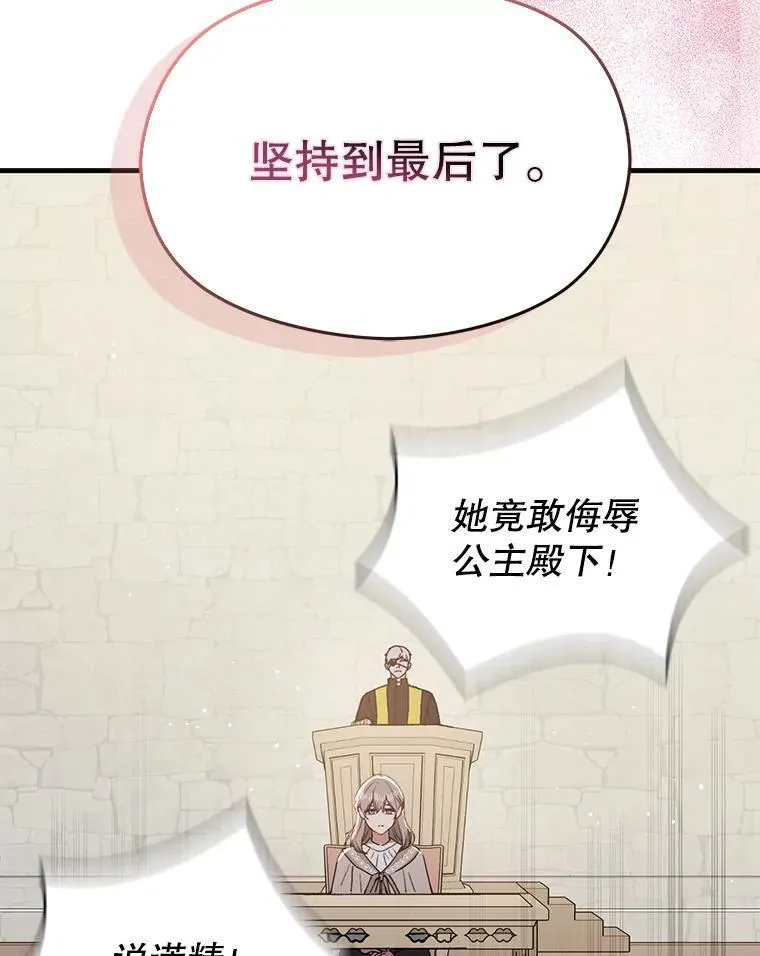 90.看不到红线49