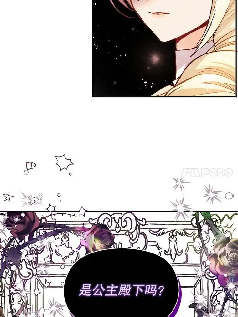 28.“绑架”62