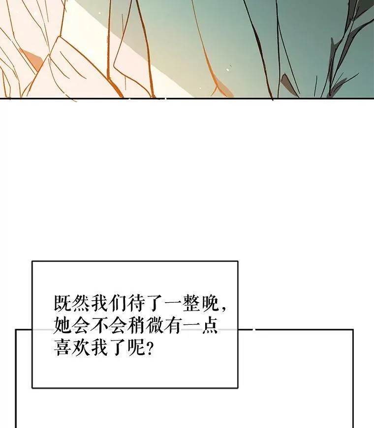8.一见钟情79