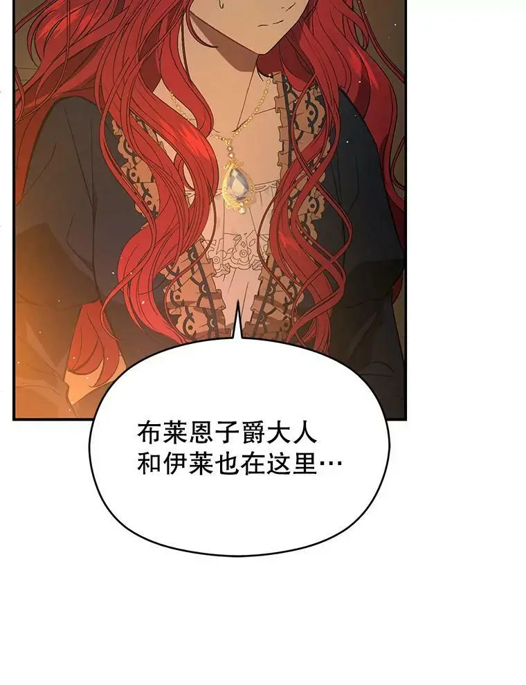 61.与伯爵相见35