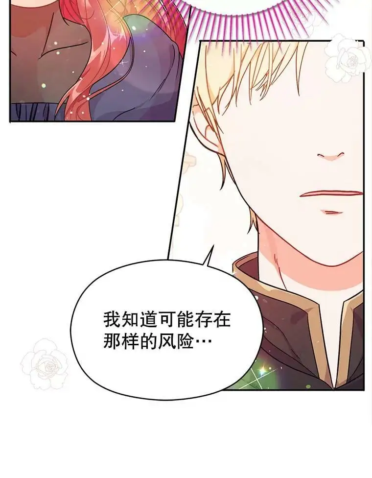 34.胸针35