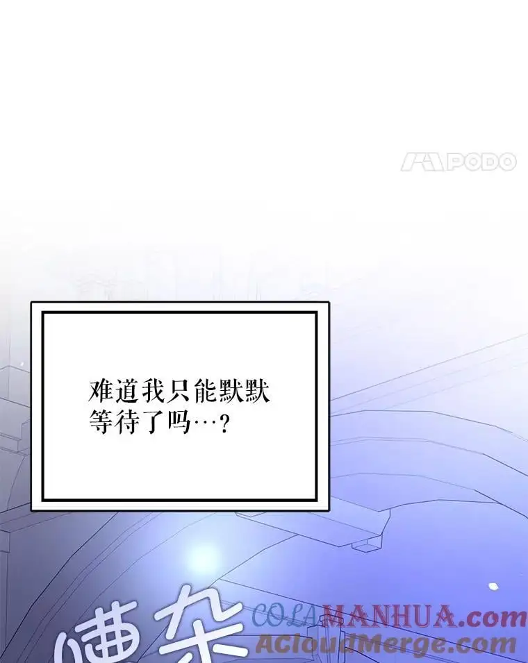 72.婆婆找上门48
