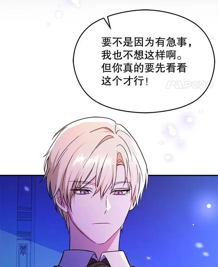 76.直面挑战33