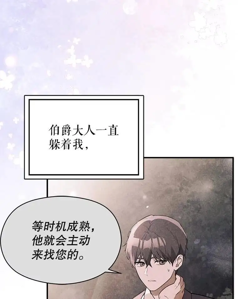 72.婆婆找上门46