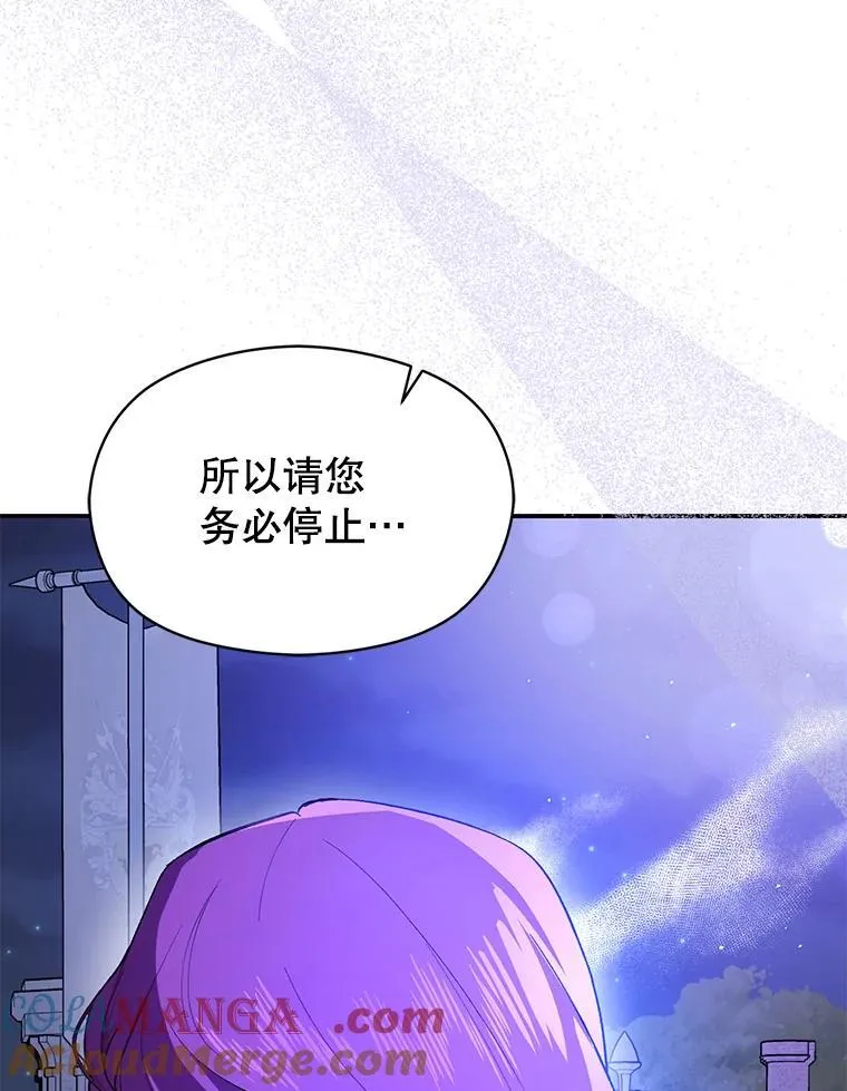87.策佩林送信116