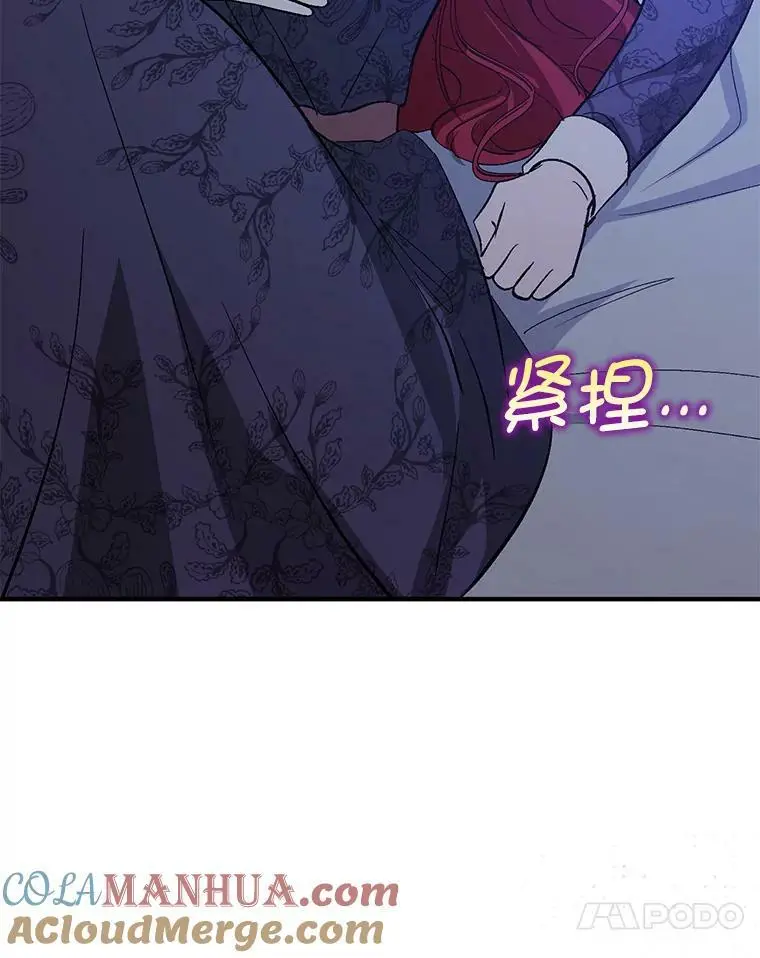 67.斯凯伊现原形80