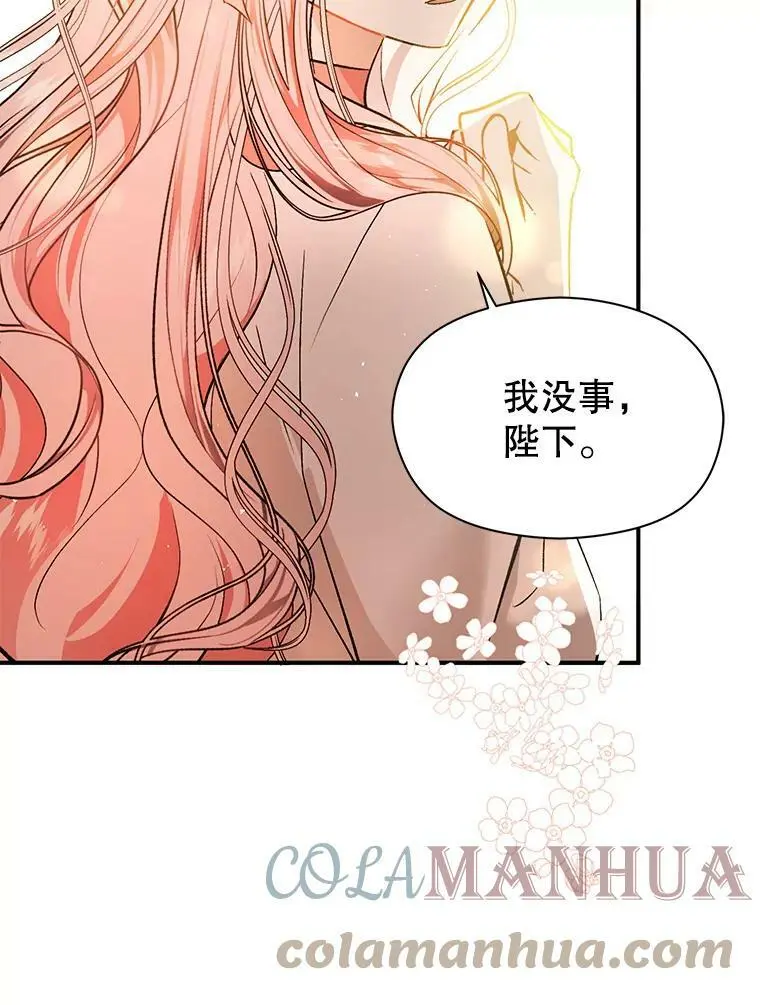 61.与伯爵相见100