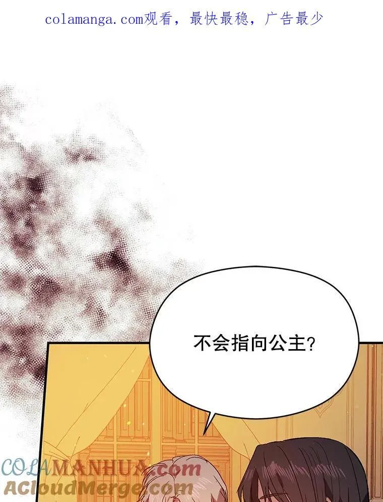 83.真心告白0