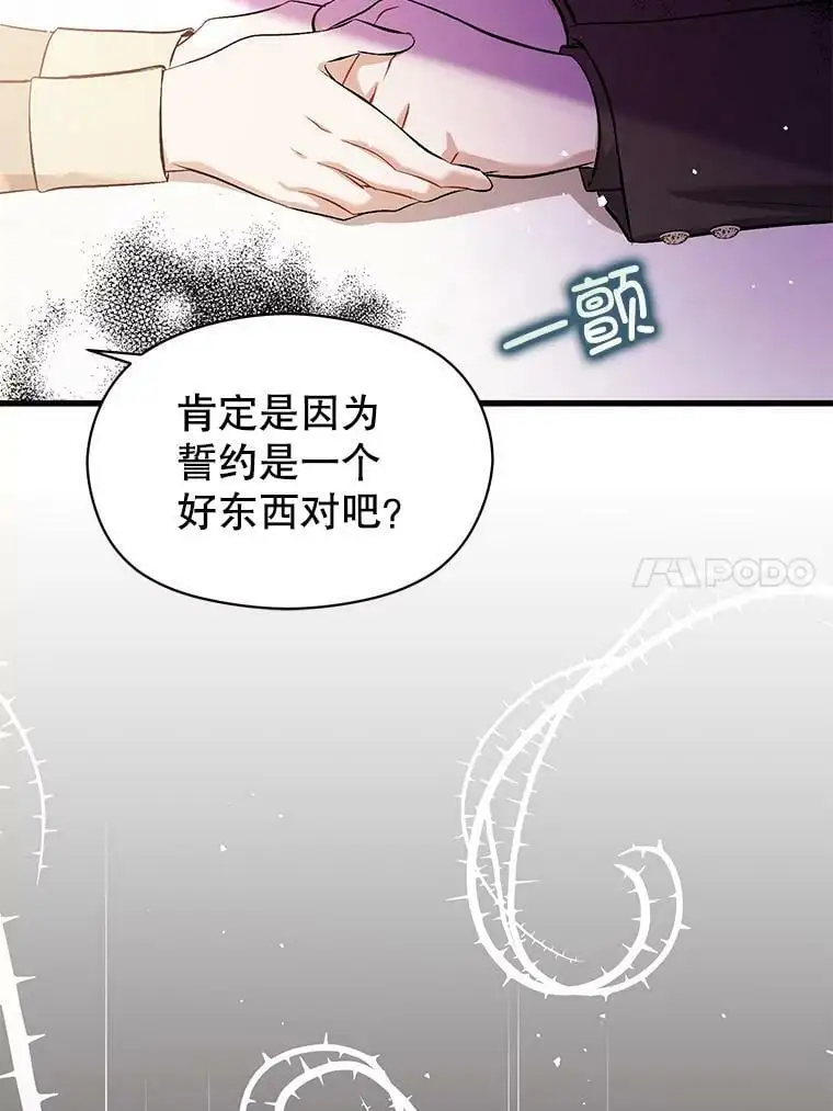 48.结婚的原因59