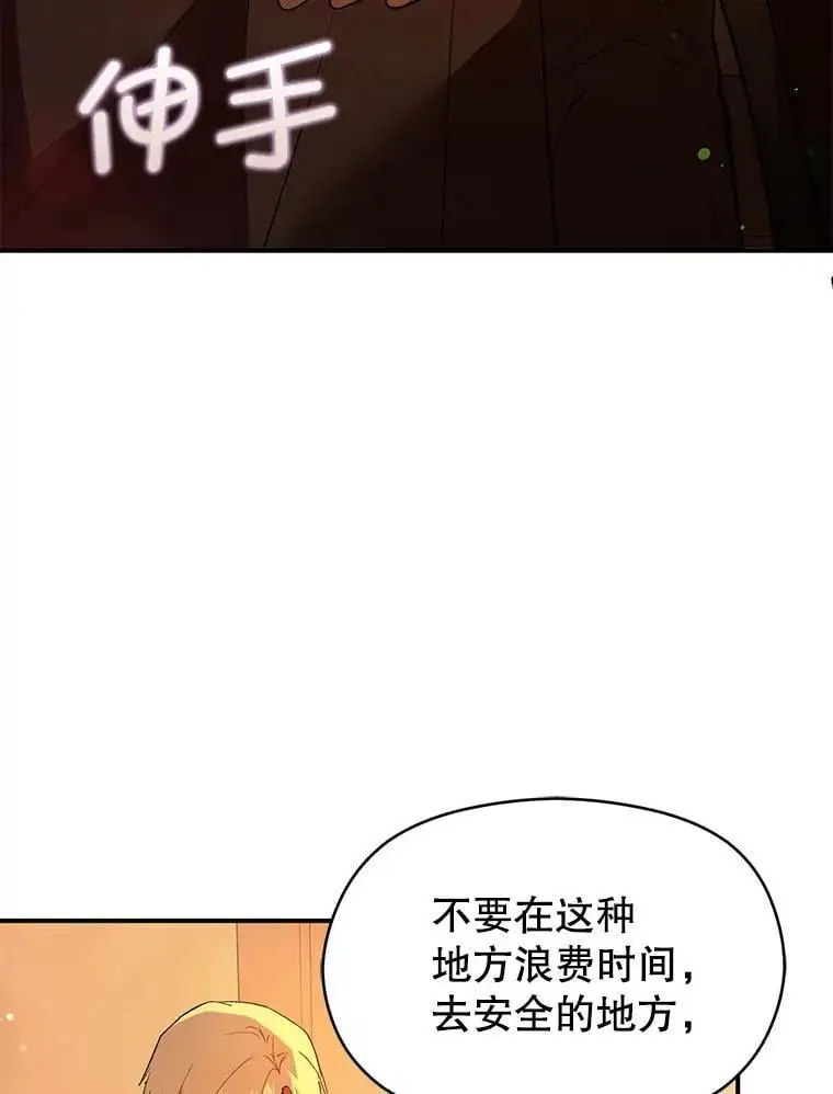 81.我跟你走82