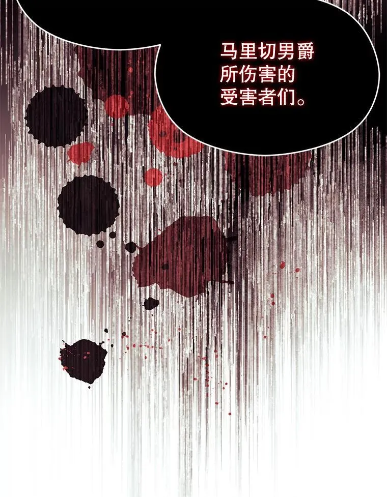 84.受害者证词54