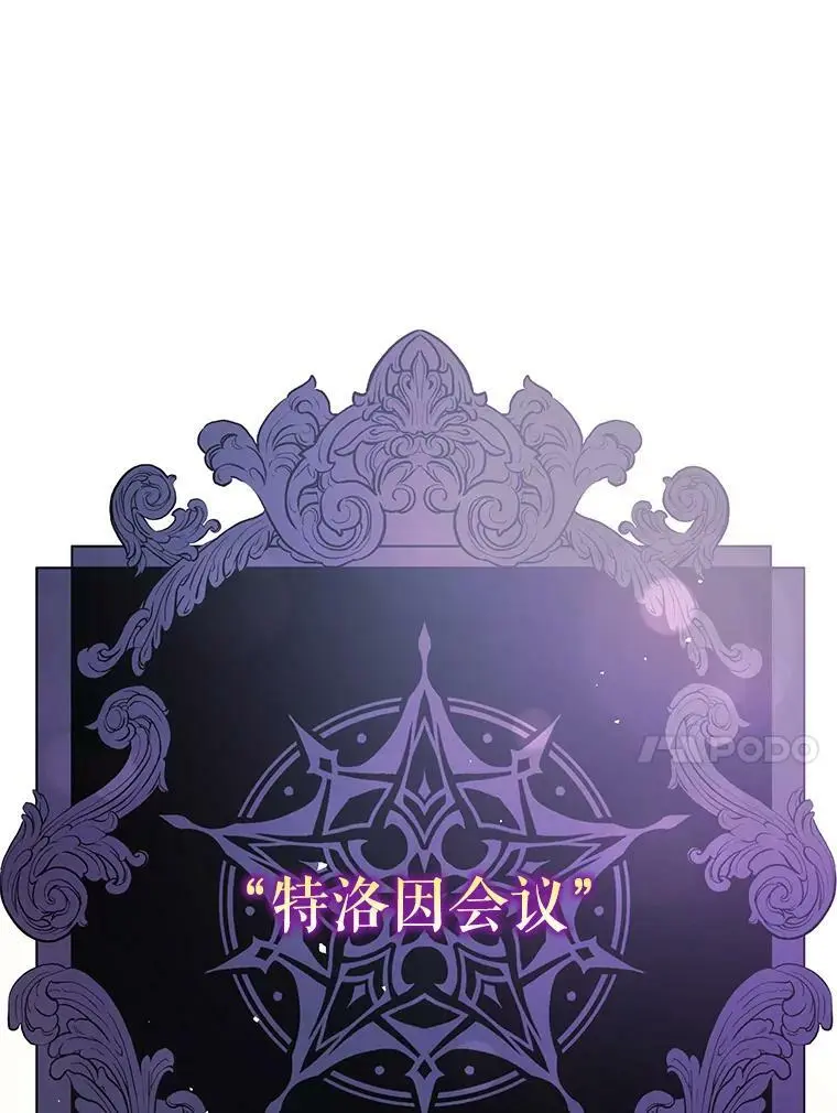 68.皇帝发怒43