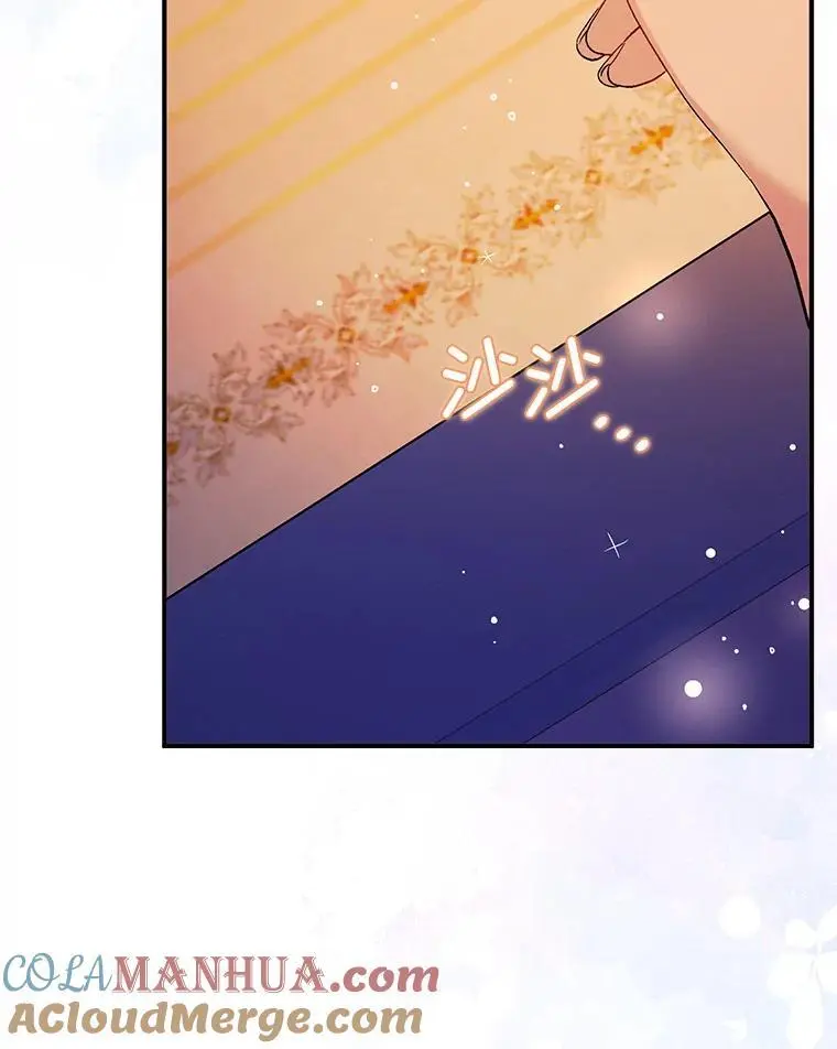 75.公主被起诉120