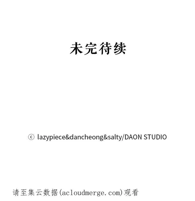 9.忘记101