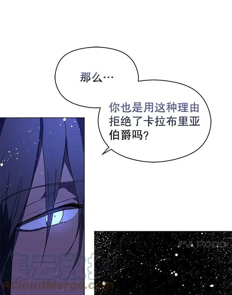 21.不一样的感情40