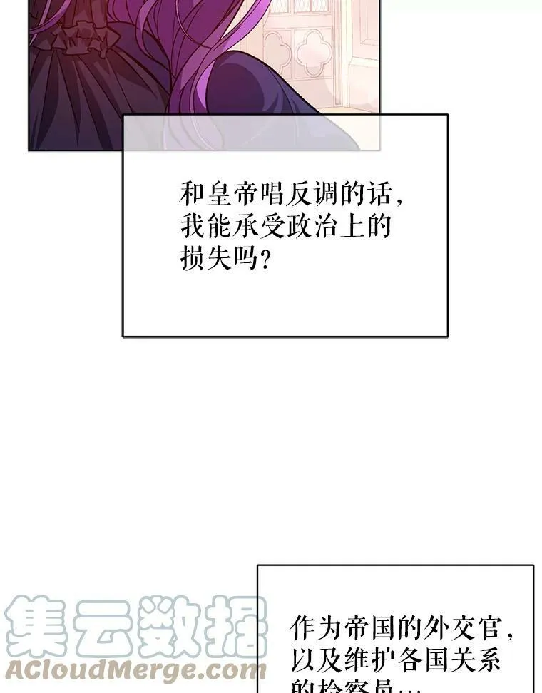 26.公爵会议75