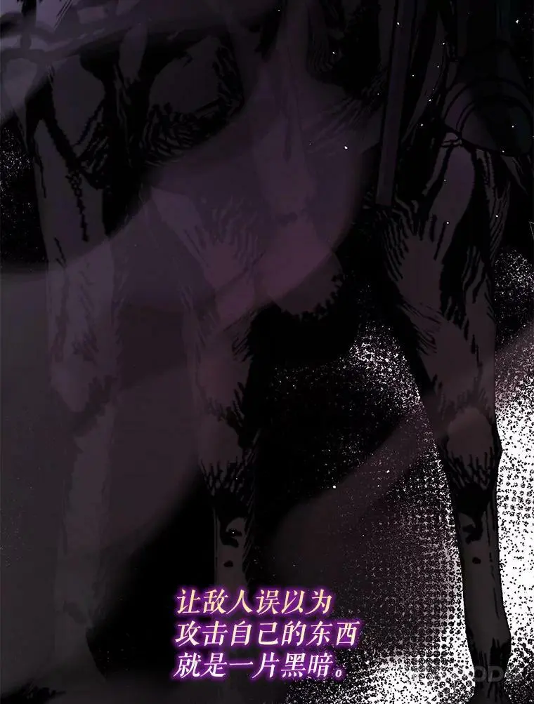 57.交换情报70