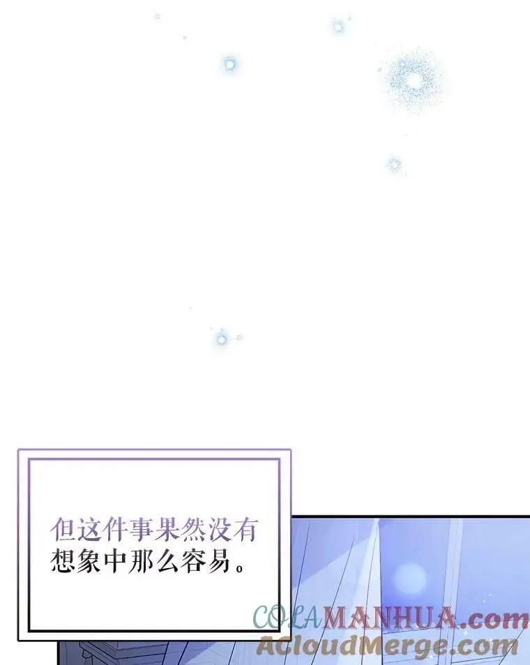 66.见到斯凯伊52