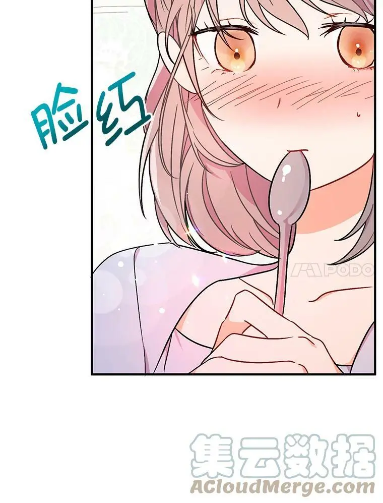 33.拜托30