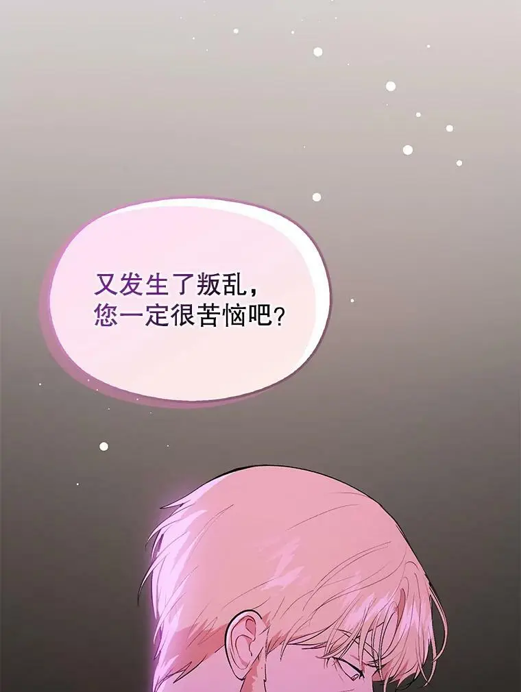 48.结婚的原因25
