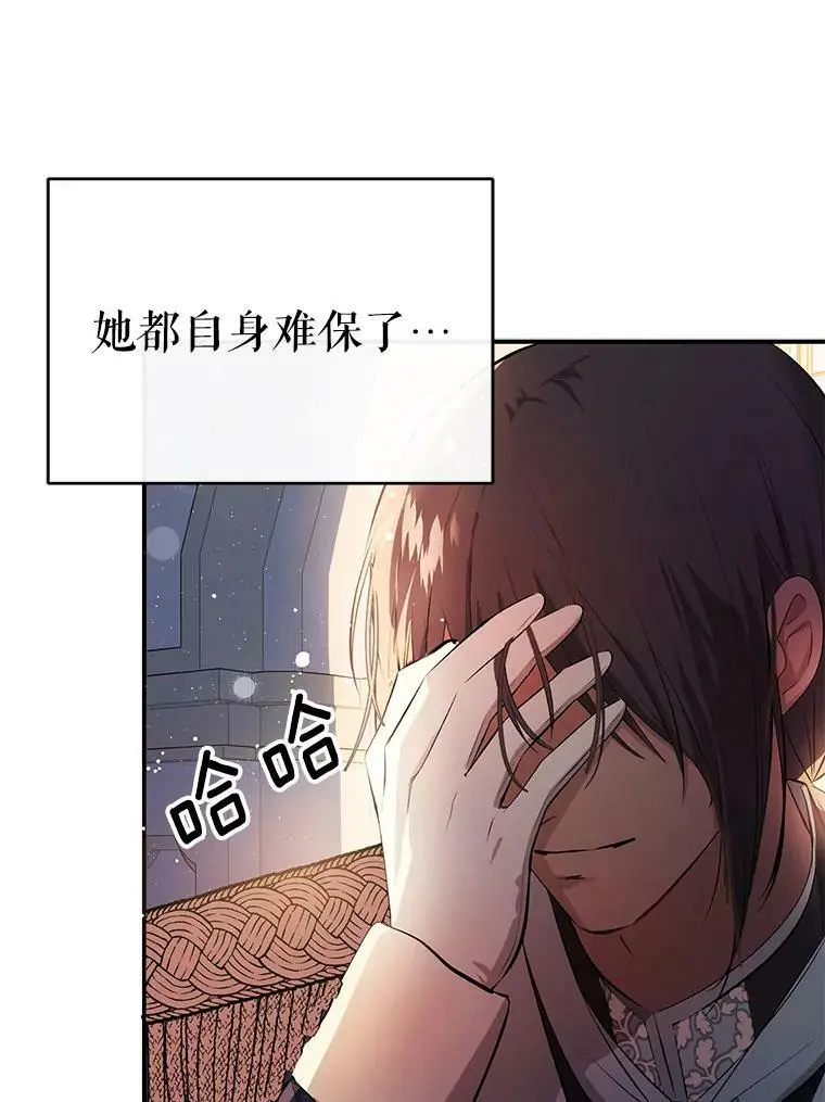 41.华丽的宴会103