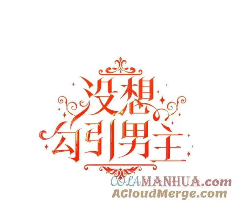 80.奇怪的误会36