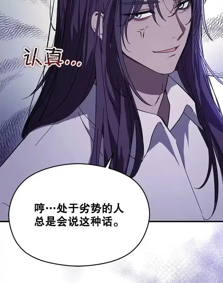 82.红线的秘密78