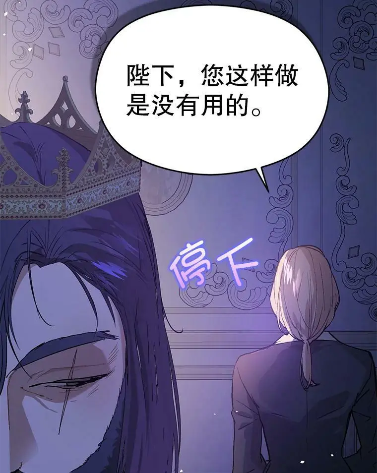 43.皇帝的命令71