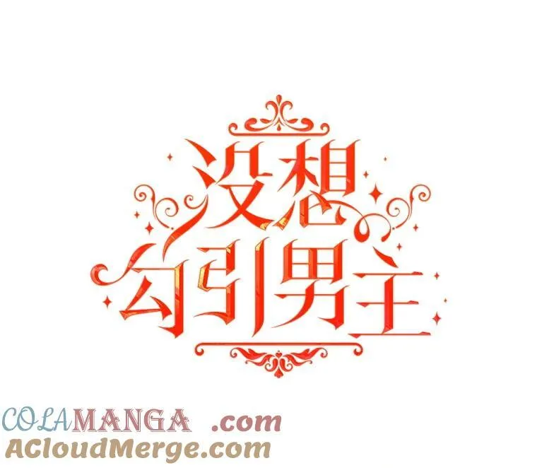 94.利安见到公主20
