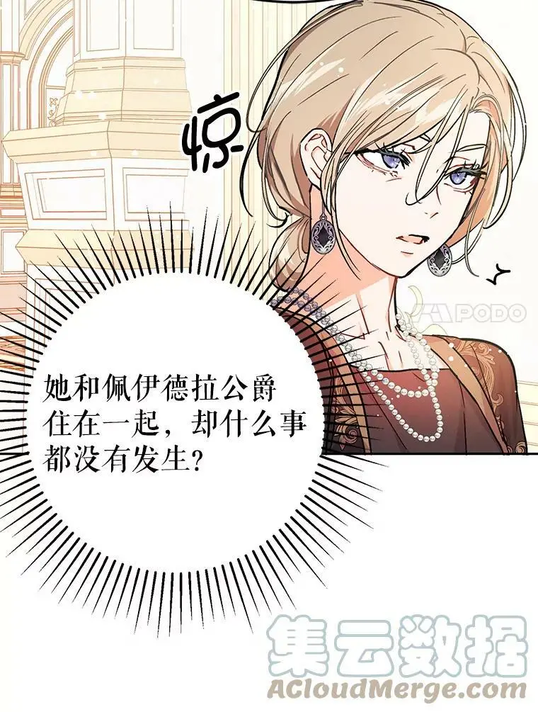 32.意志坚决87