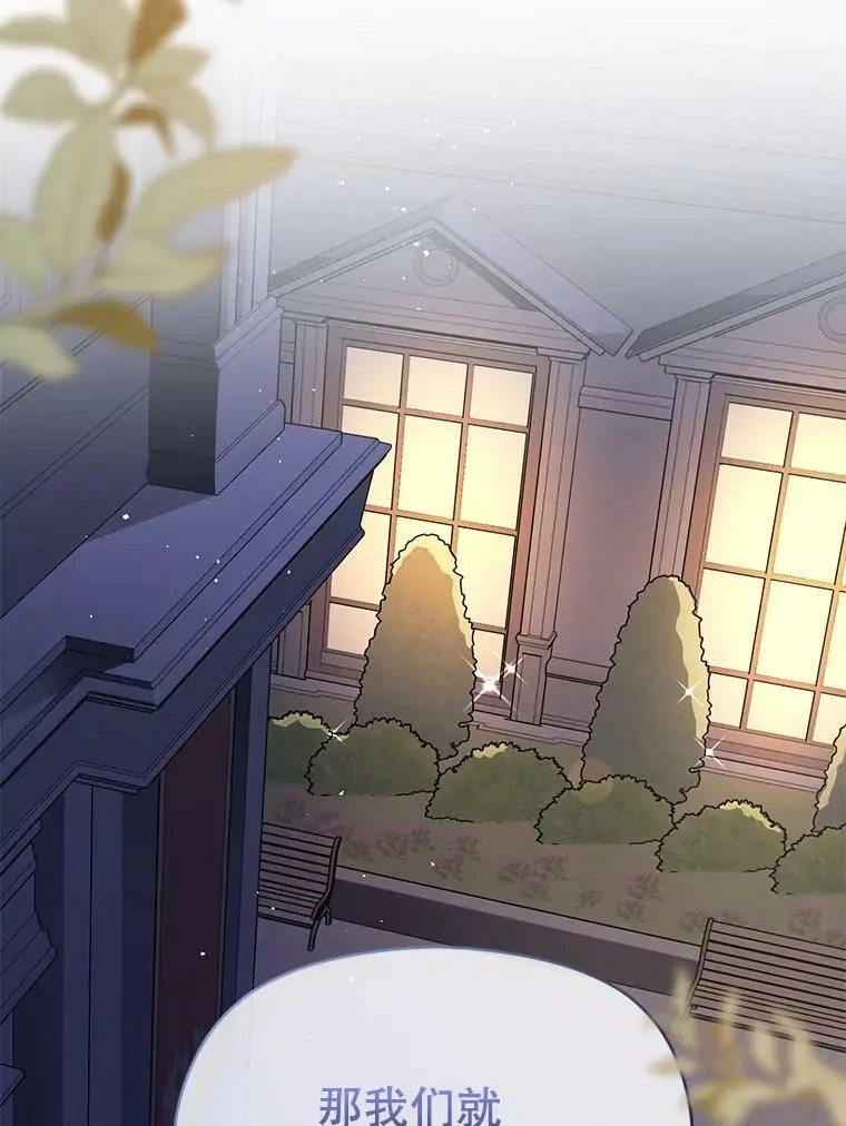 55.趁虚而入82