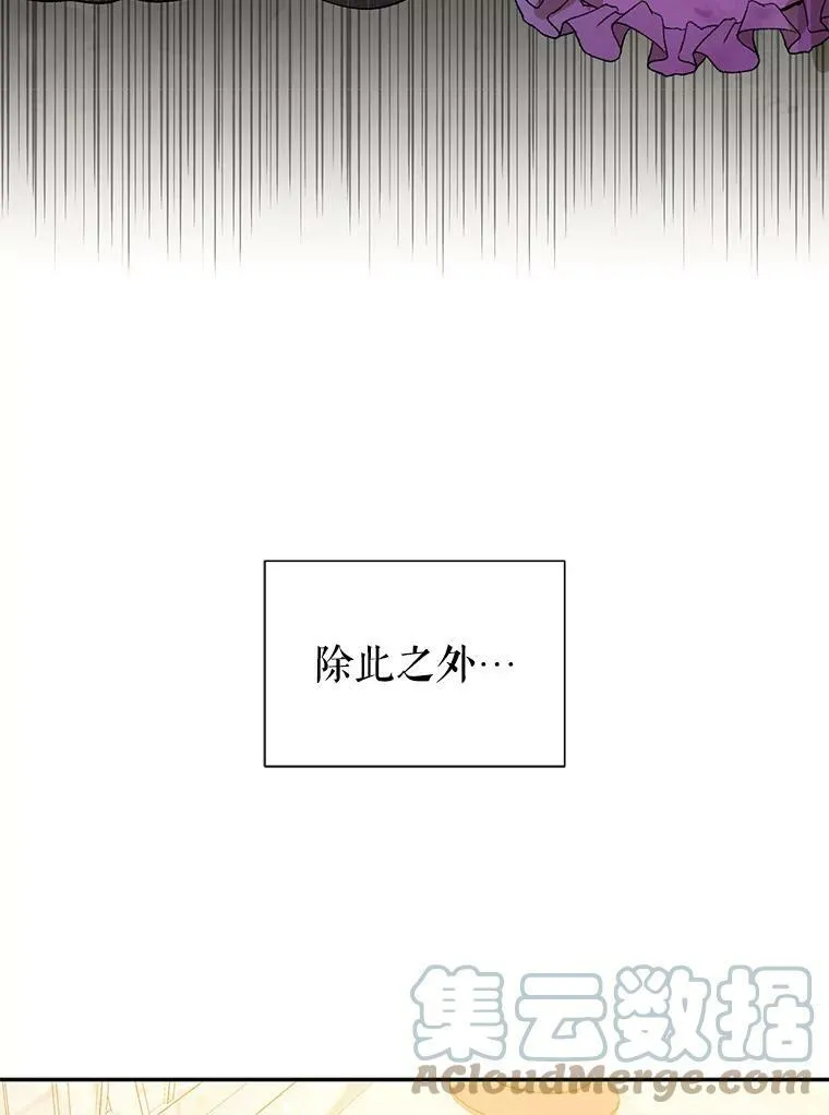 7.艾尔林公主40
