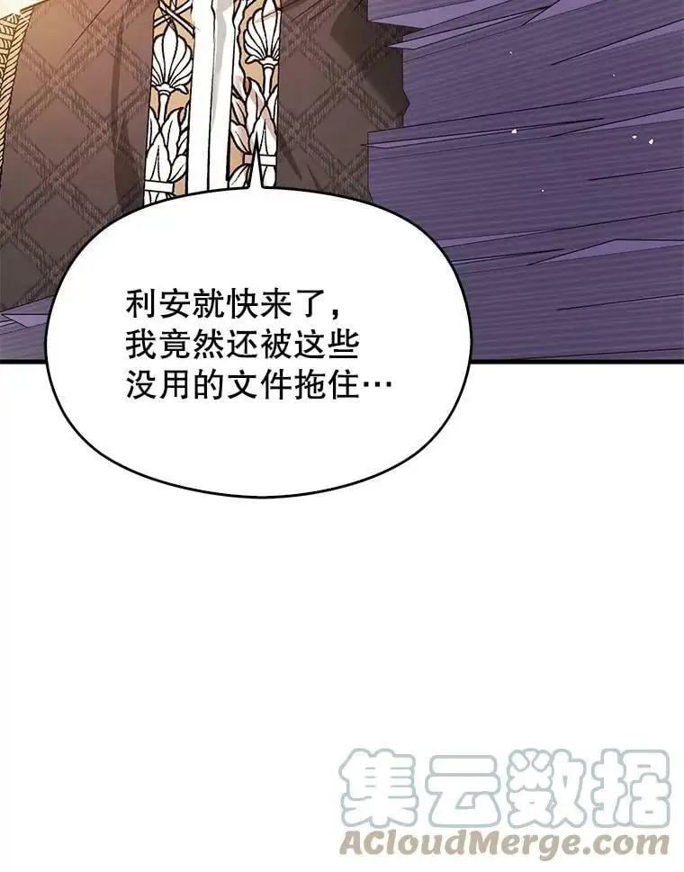 58.不受欢迎人士88