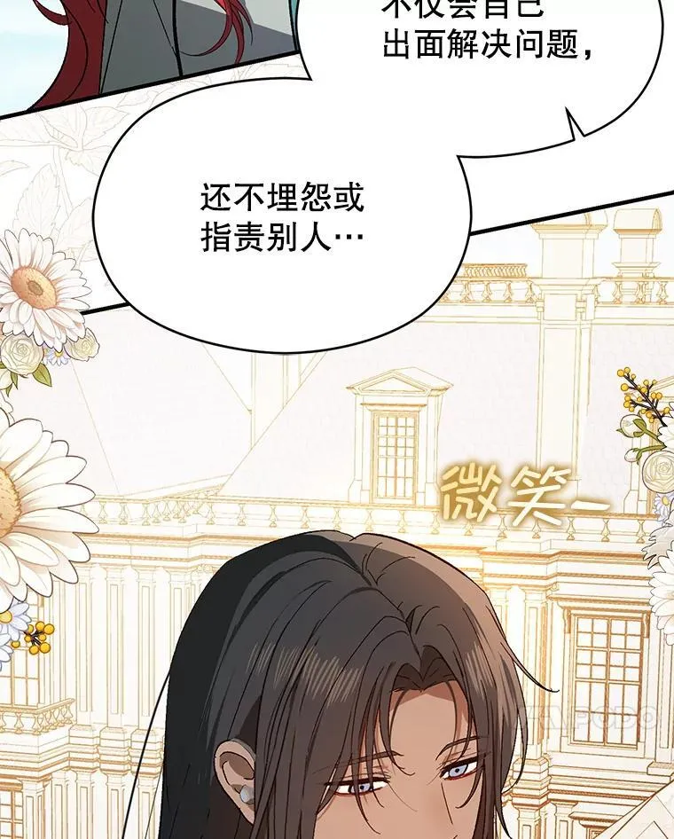 83.真心告白122