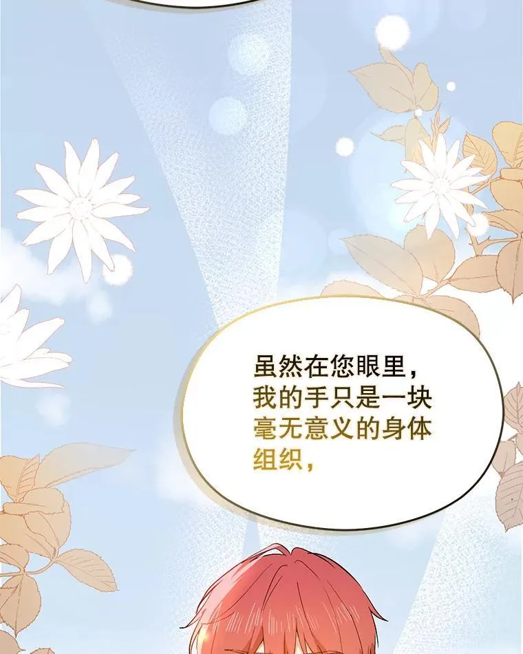 91.意外证据登场63