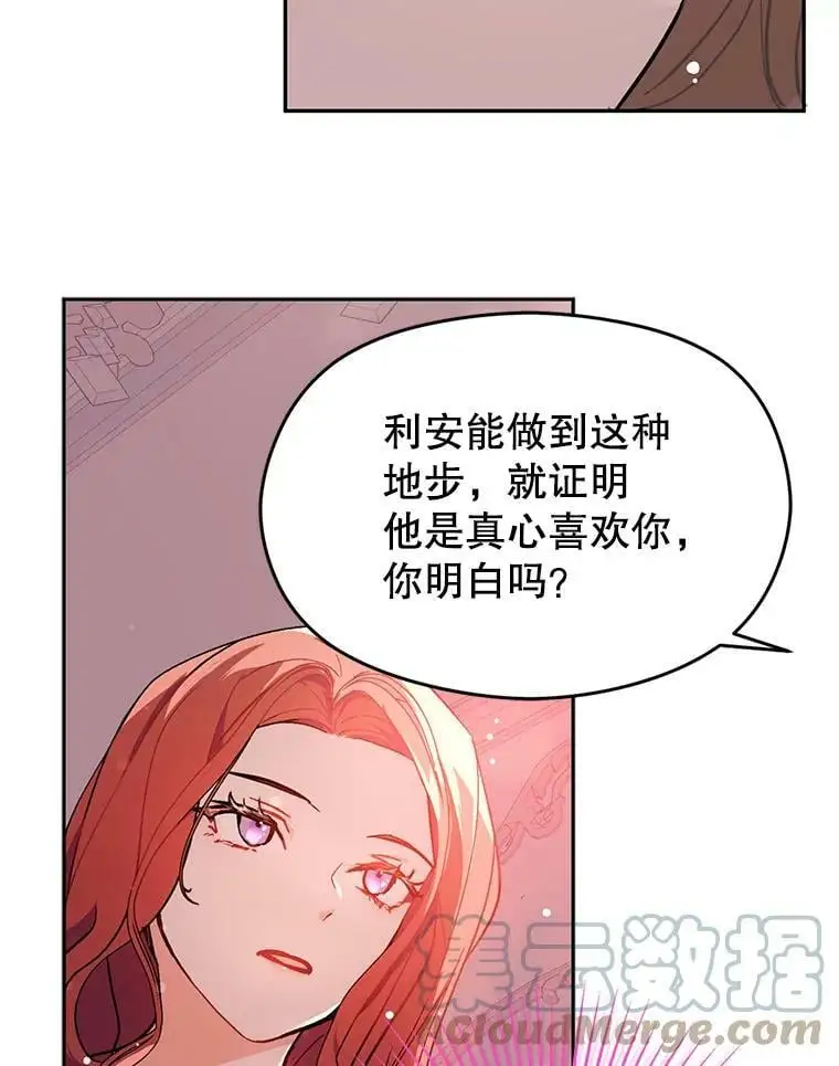 30.请您保护我32