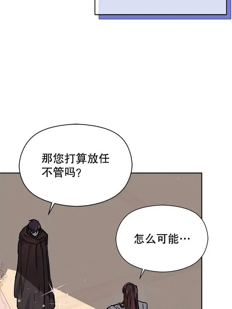 31.利安的誓约67