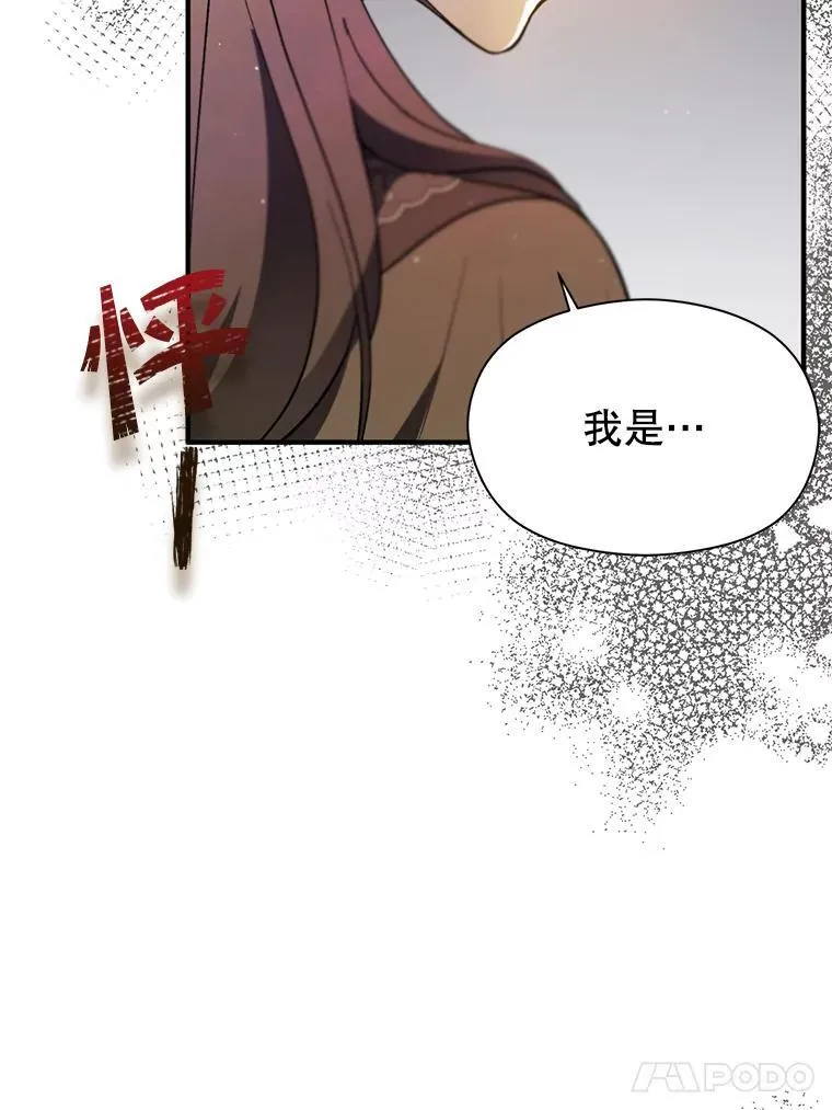89.最终审判51